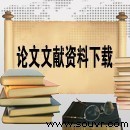二维平面光栅角色散公式的完整解析形式及分析(PDF)